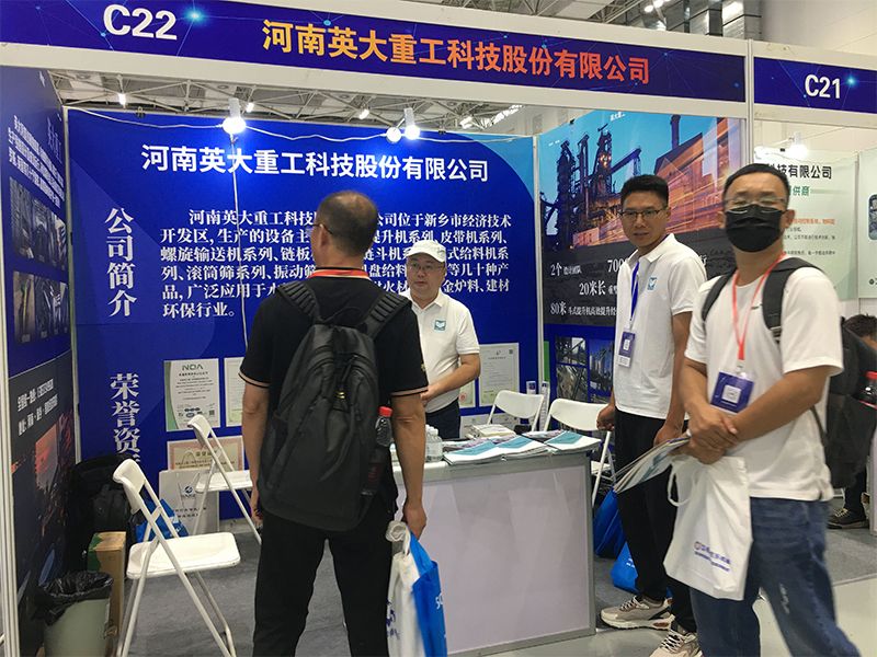 8月21-23日，“中國國際冶金材料交易博覽會”